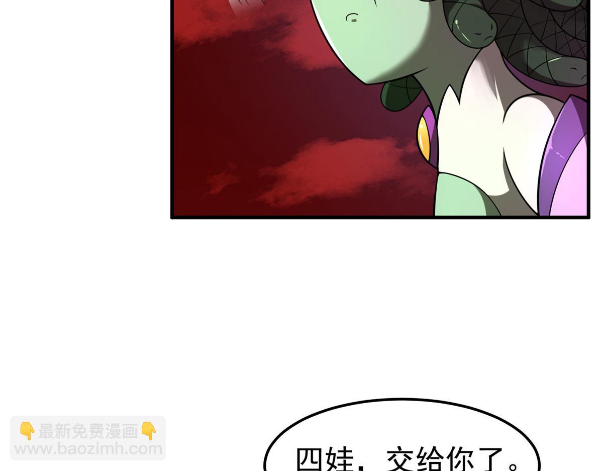 211 美杜莎的迷宫(1/3)-第215话