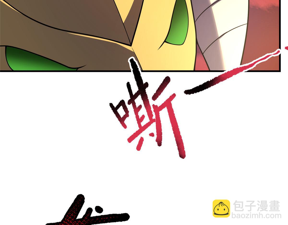211 美杜莎的迷宫(1/3)-第215话