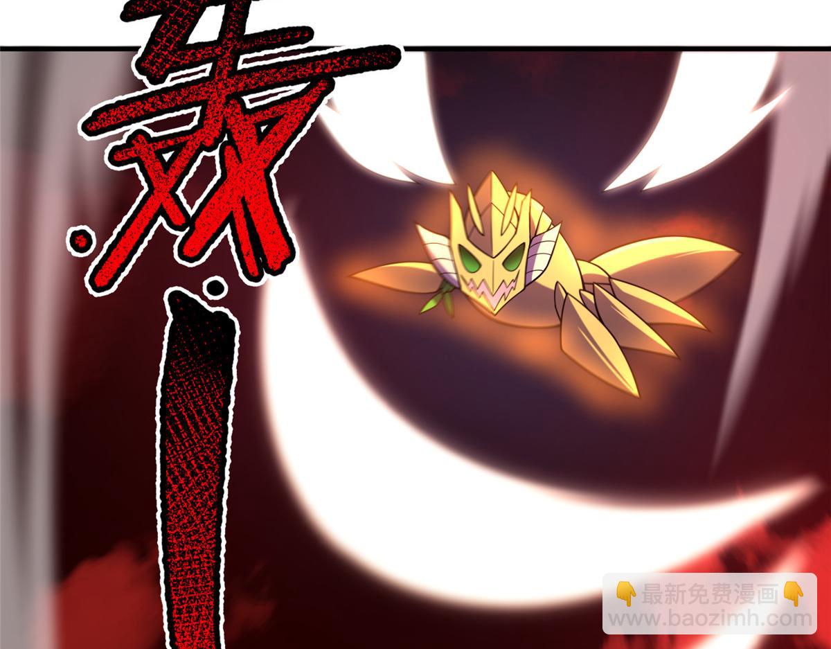 211 美杜莎的迷宫(1/3)-第215话