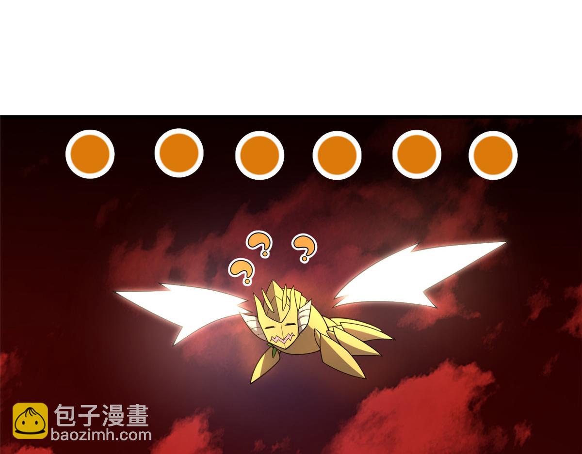 211 美杜莎的迷宫(1/3)-第215话