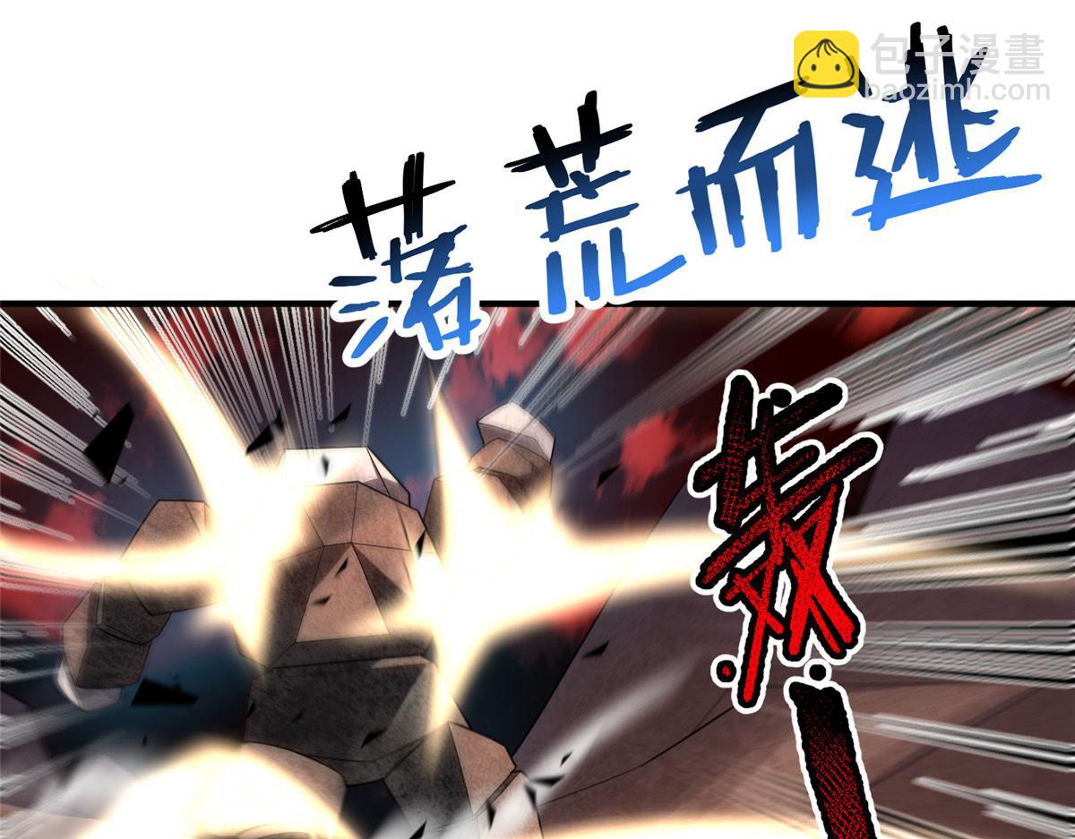 211 美杜莎的迷宫(1/3)-第215话