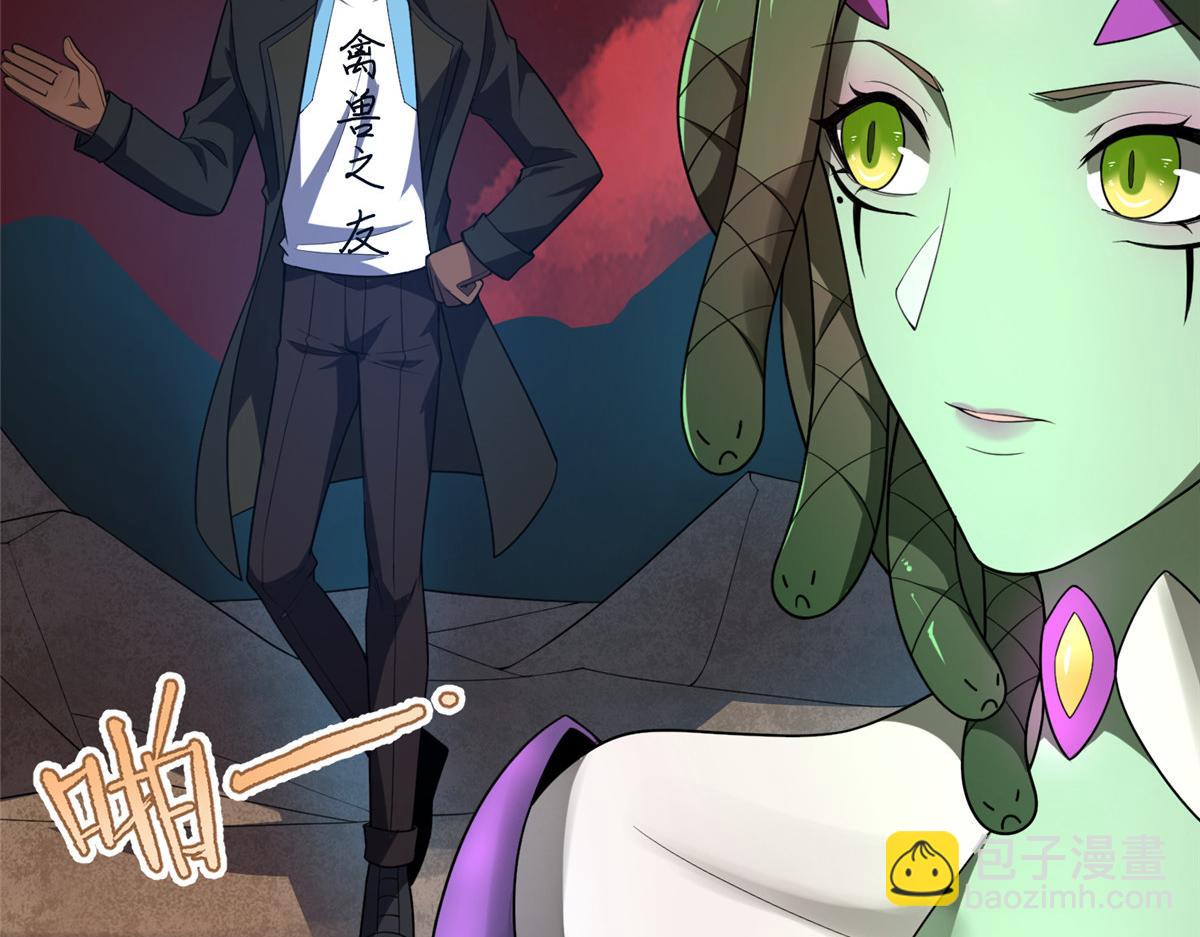 211 美杜莎的迷宫(1/3)-第215话