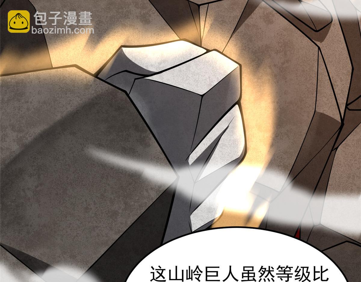 211 美杜莎的迷宫(1/3)-第215话
