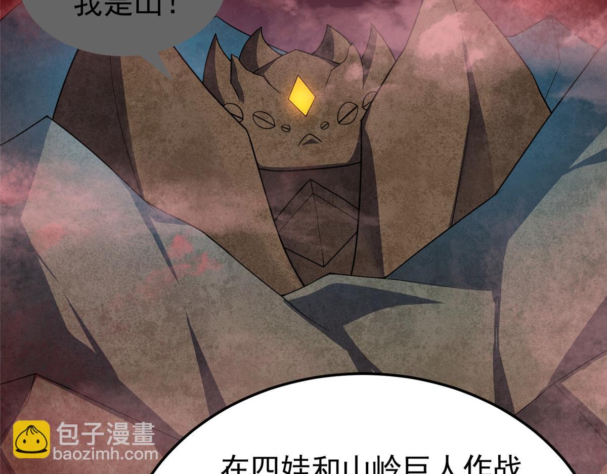 211 美杜莎的迷宫(1/3)-第215话