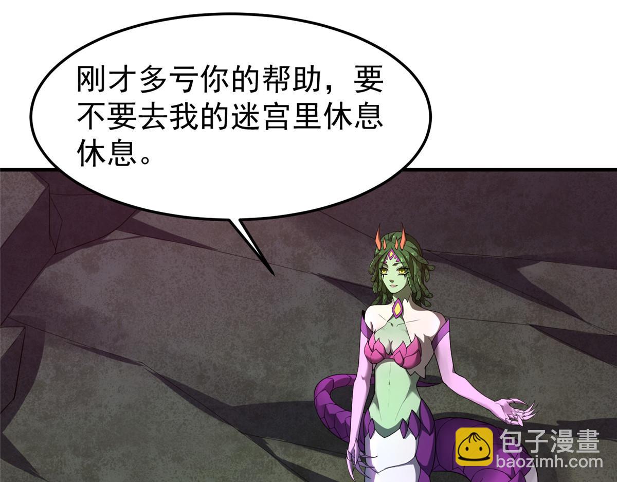 211 美杜莎的迷宫(1/3)-第215话