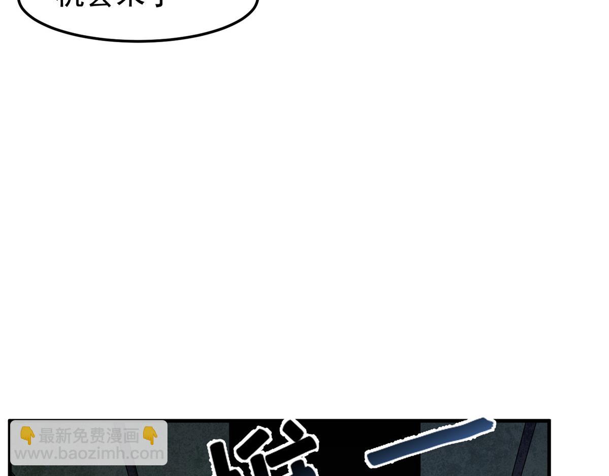 211 美杜莎的迷宫(1/3)-第215话