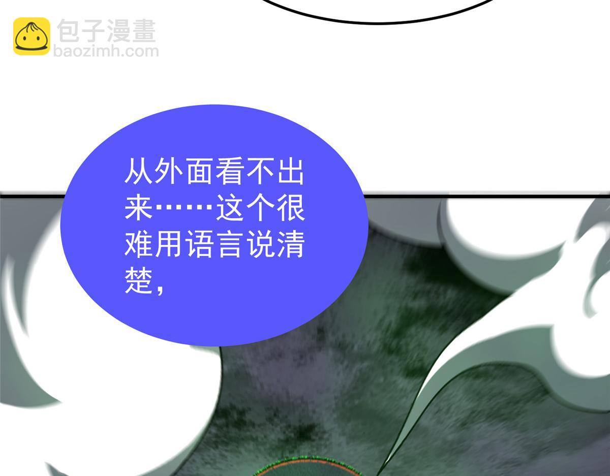 213 无尽轮回迷宫(1/3)-第217话