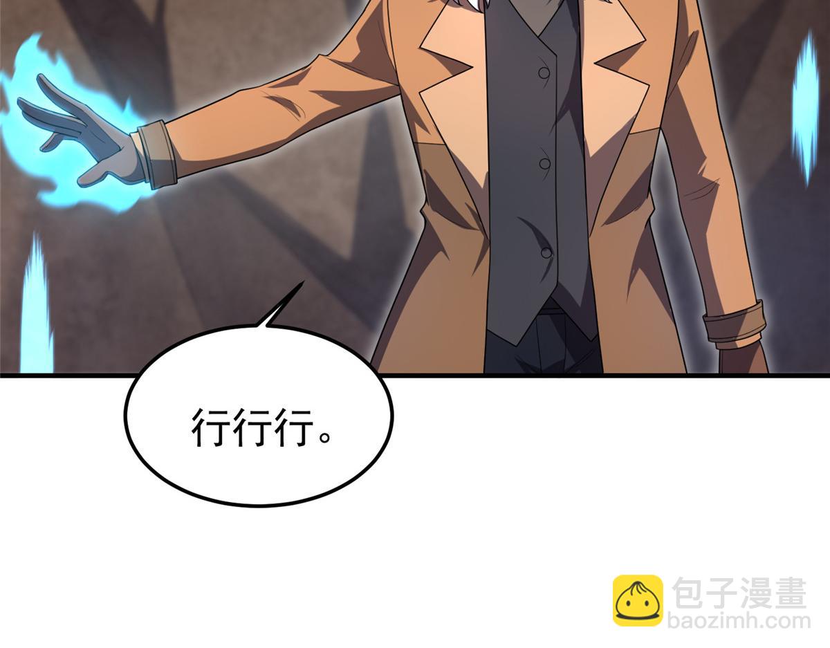 213 无尽轮回迷宫(1/3)-第217话
