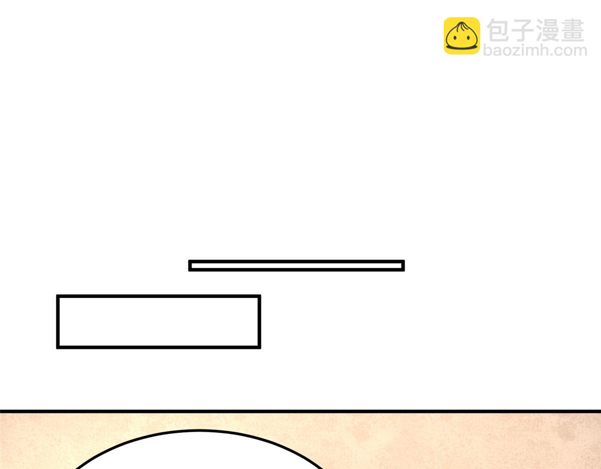 213 无尽轮回迷宫(1/3)-第217话