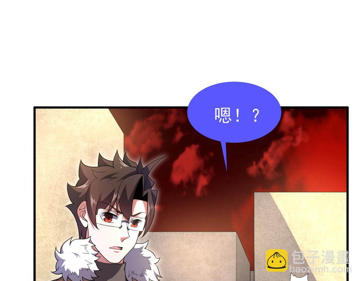 213 无尽轮回迷宫(1/3)-第217话