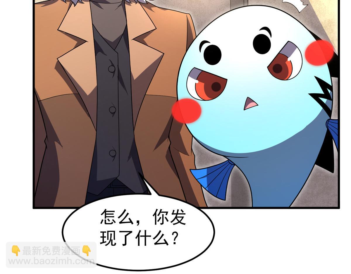 213 无尽轮回迷宫(1/3)-第217话
