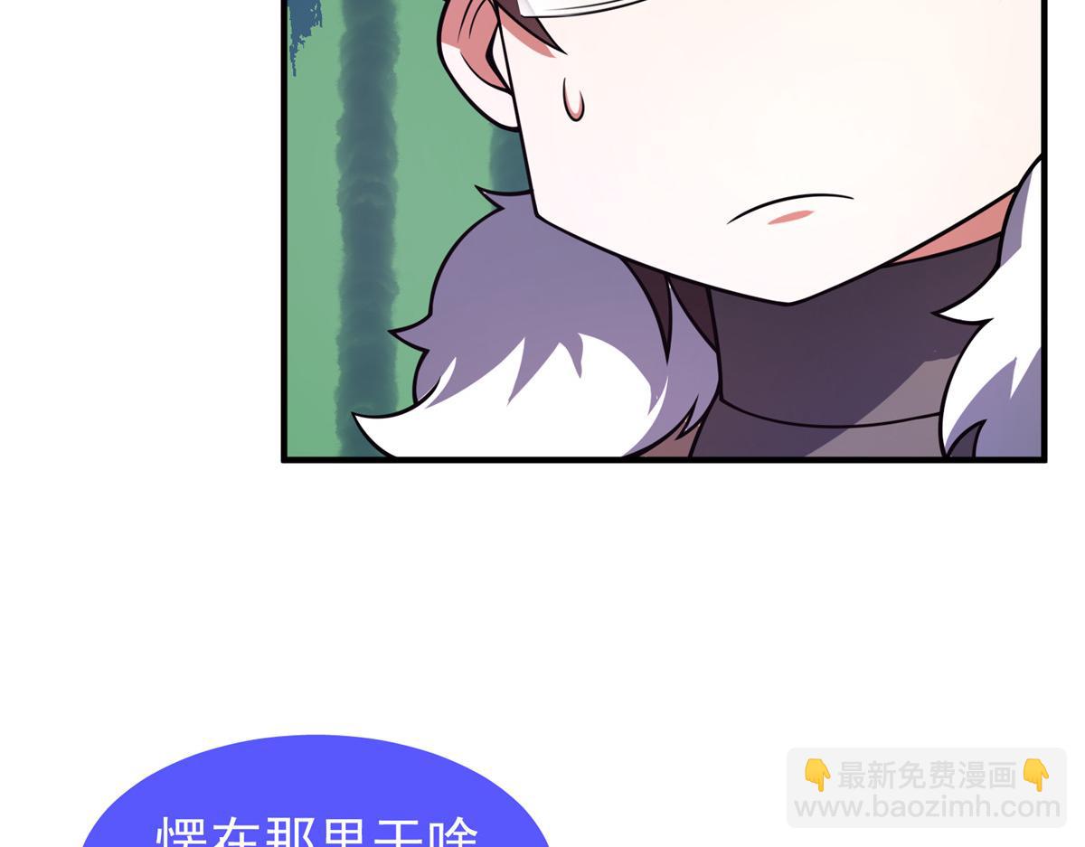 213 无尽轮回迷宫(1/3)-第217话