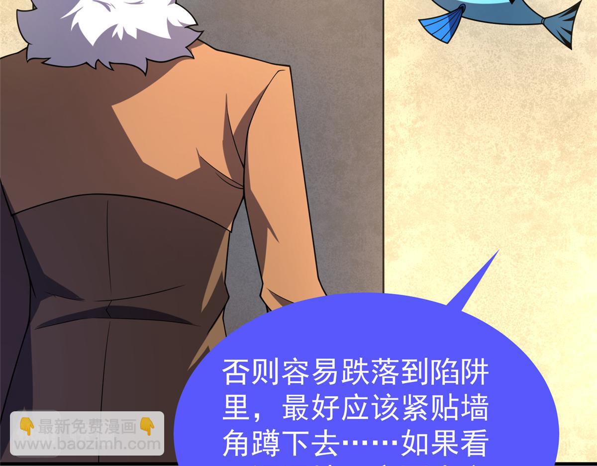 213 无尽轮回迷宫(1/3)-第217话
