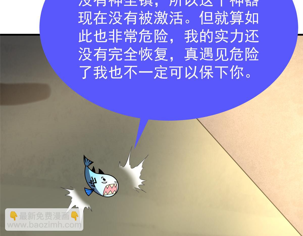213 无尽轮回迷宫(1/3)-第217话