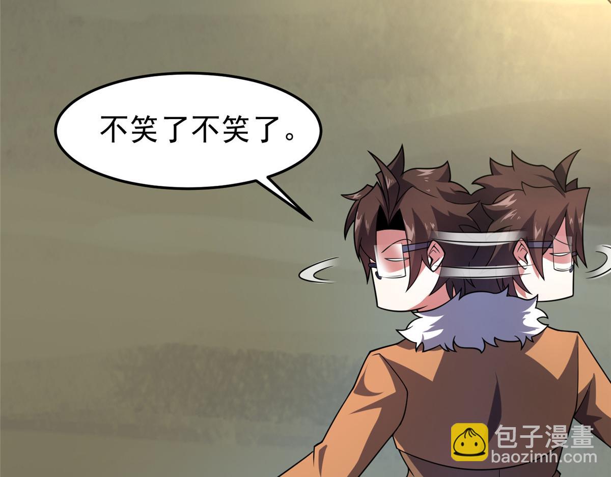 213 无尽轮回迷宫(1/3)-第217话