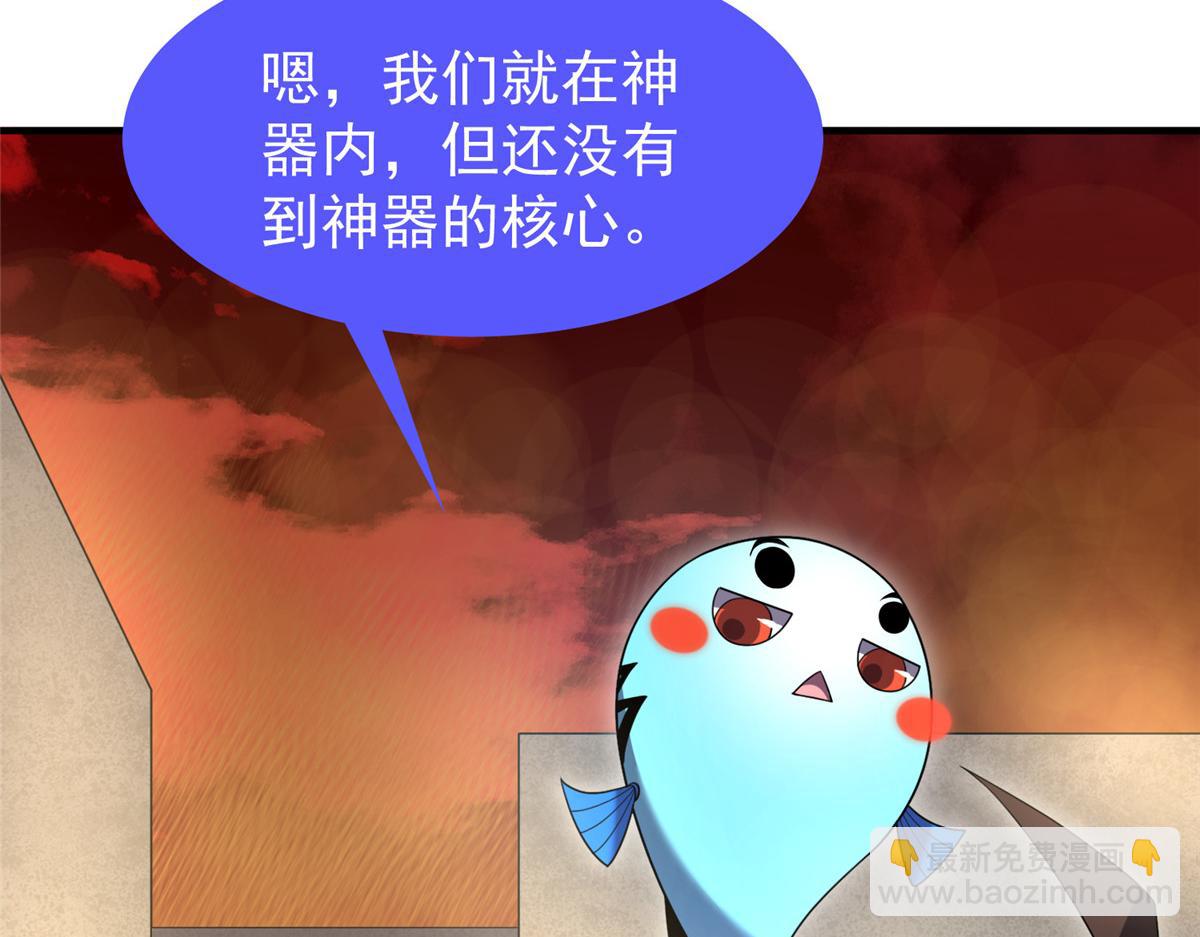 213 无尽轮回迷宫(1/3)-第217话