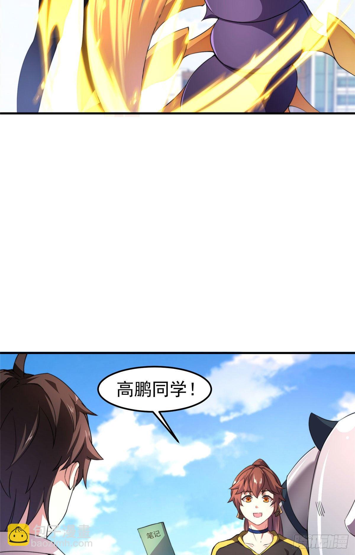 020 笼中训练(1/2)-第23话
