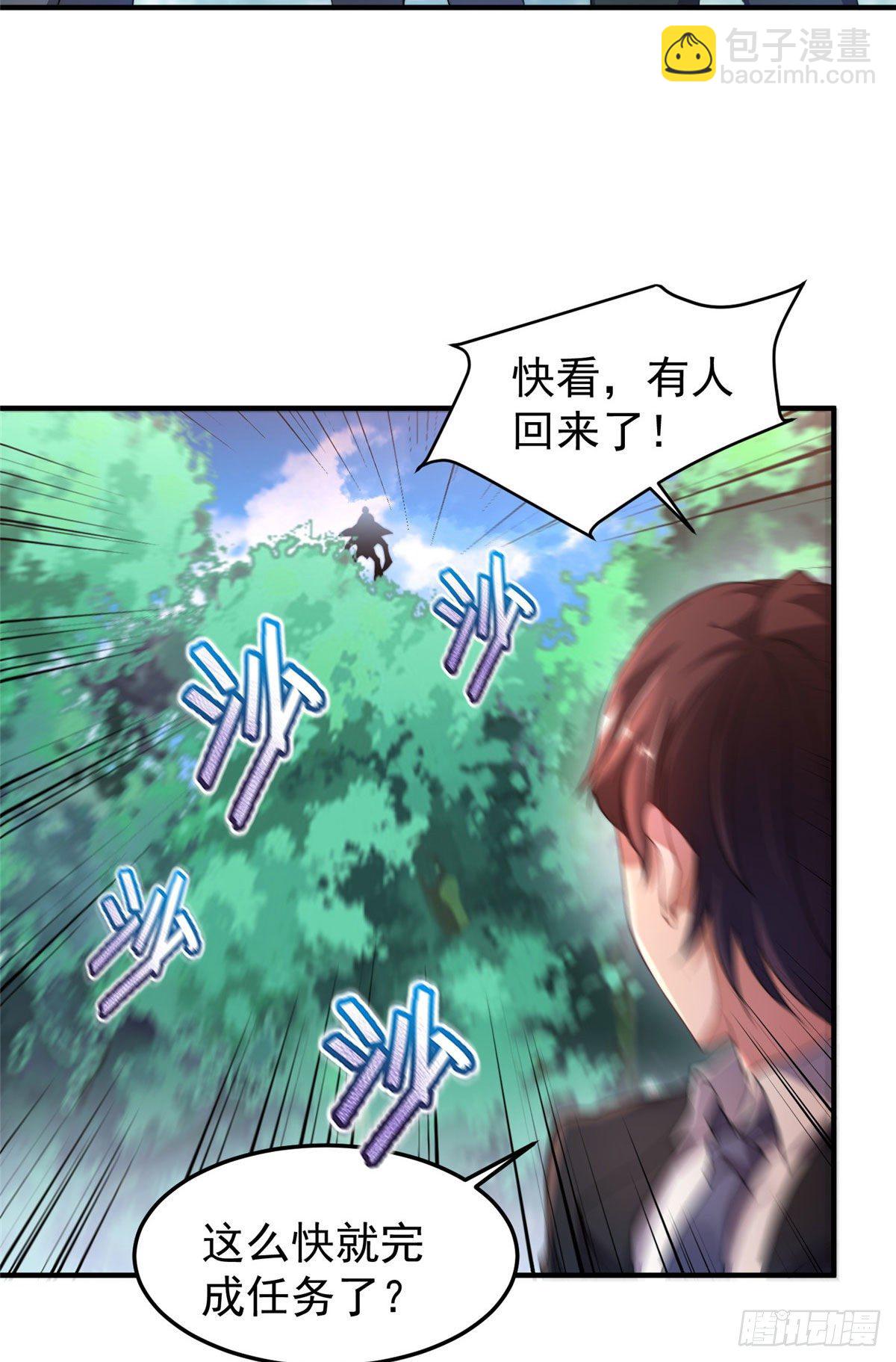 020 笼中训练(1/2)-第23话