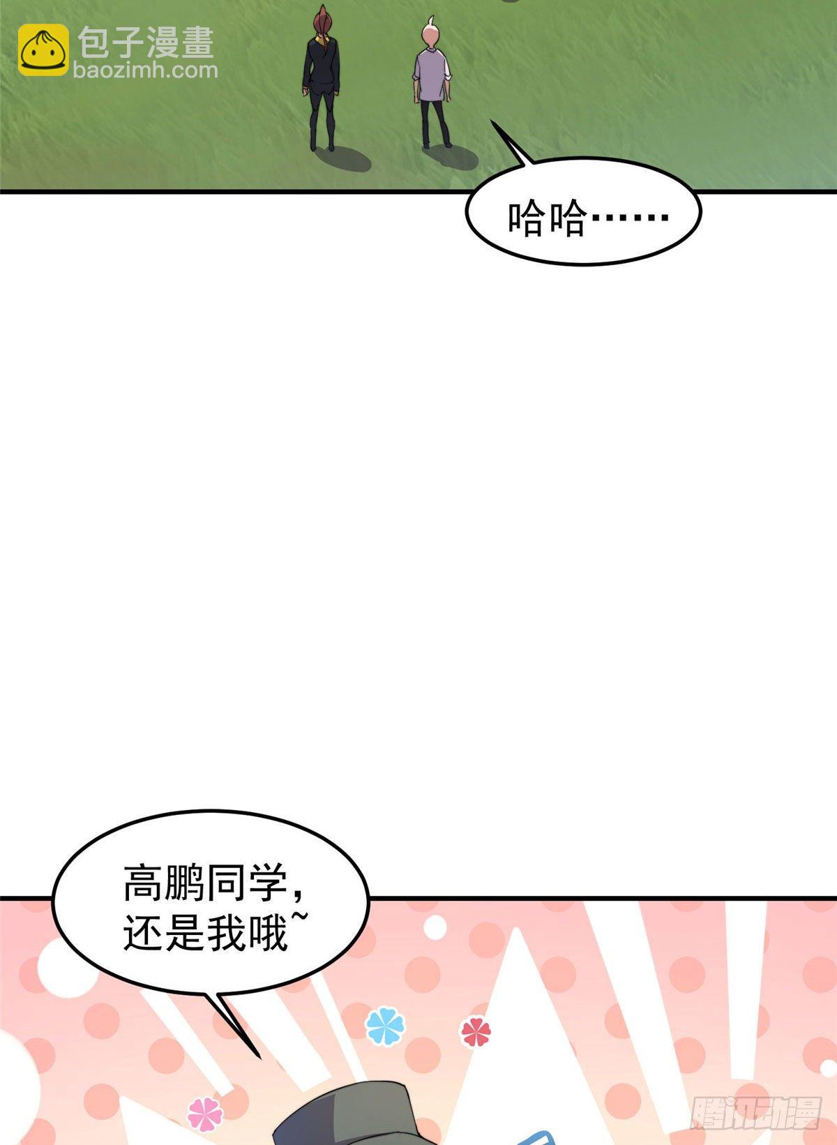 020 笼中训练(1/2)-第23话