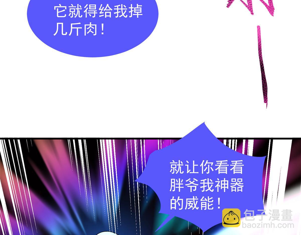 215 激战(1/3)-第219话