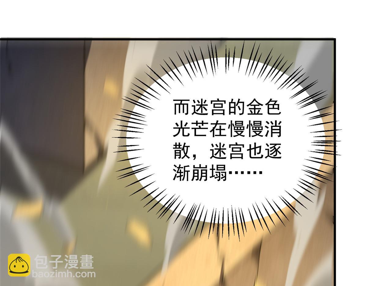 215 激战(1/3)-第219话