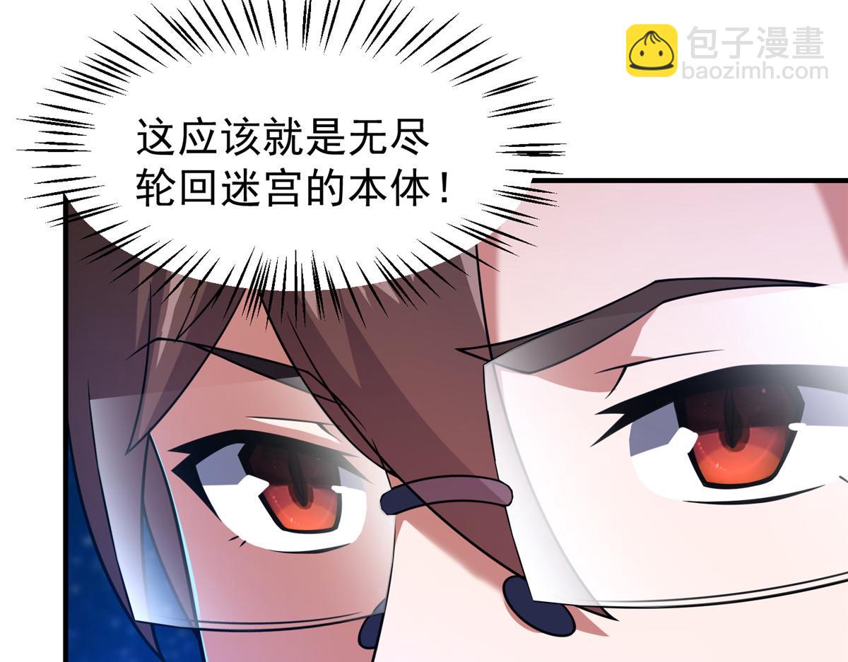 215 激战(1/3)-第219话