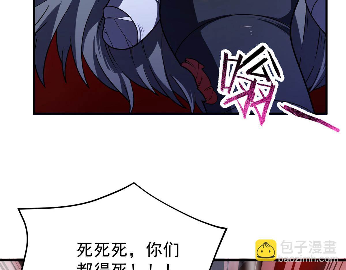 215 激战(1/3)-第219话