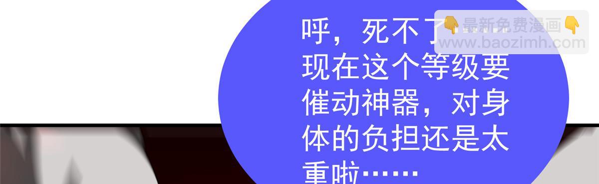 215 激战(1/3)-第219话