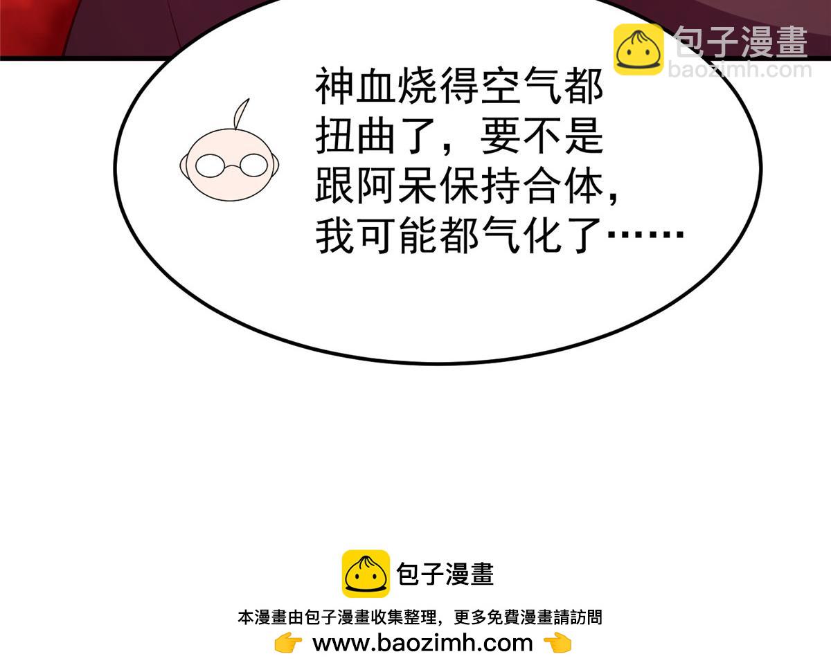 215 激战(1/3)-第219话