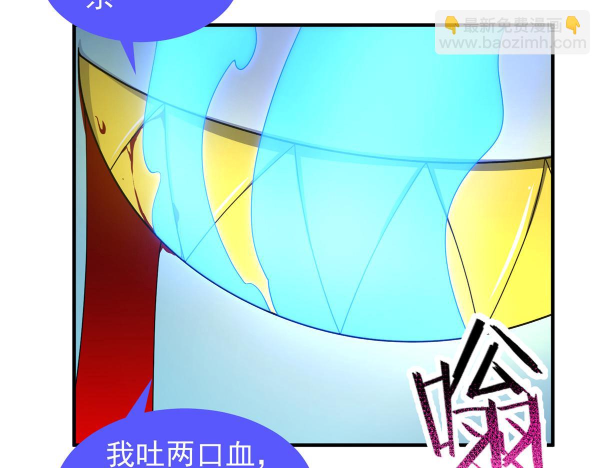 215 激战(1/3)-第219话