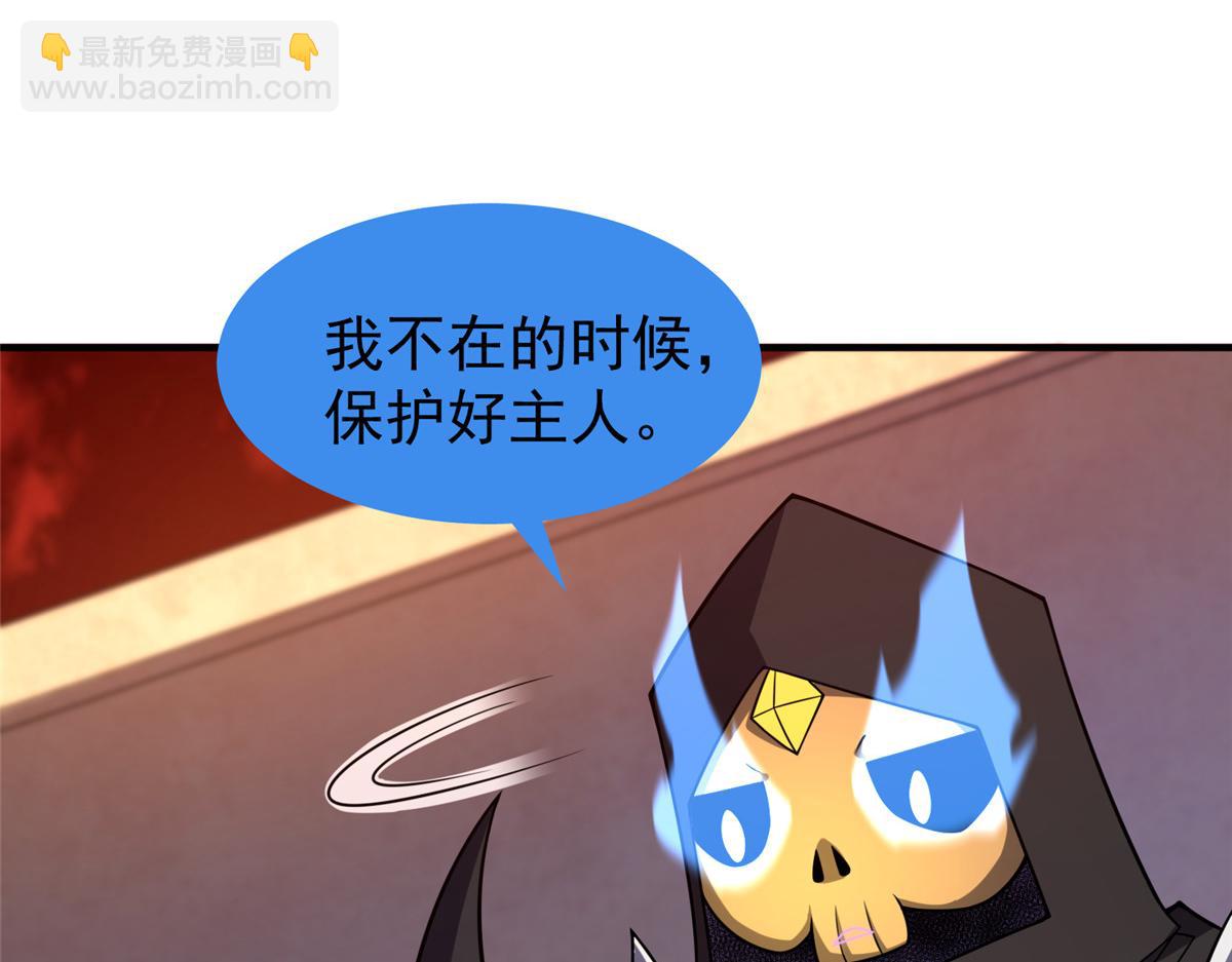 217 阿呆神化(1/3)-第221话