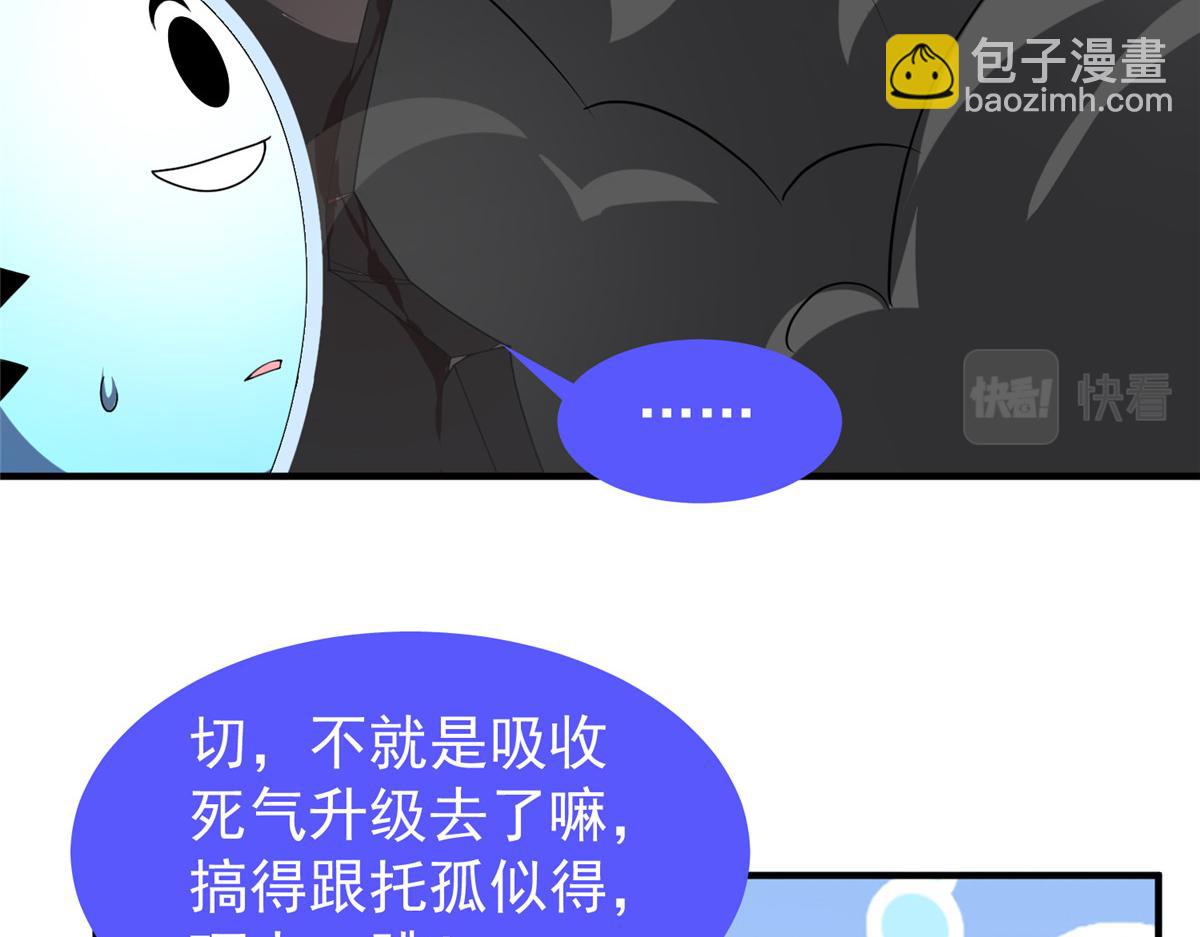 217 阿呆神化(1/3)-第221话