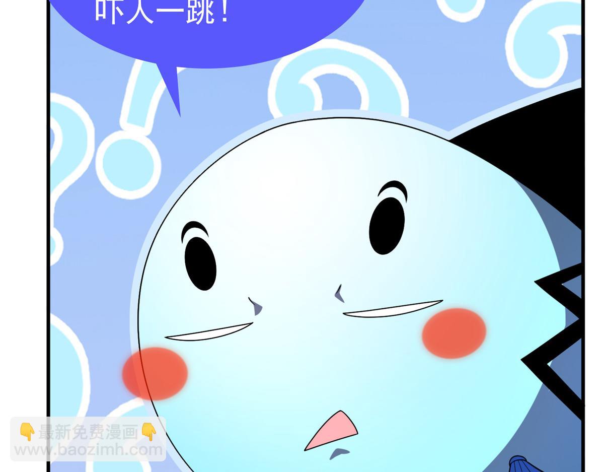 217 阿呆神化(1/3)-第221话