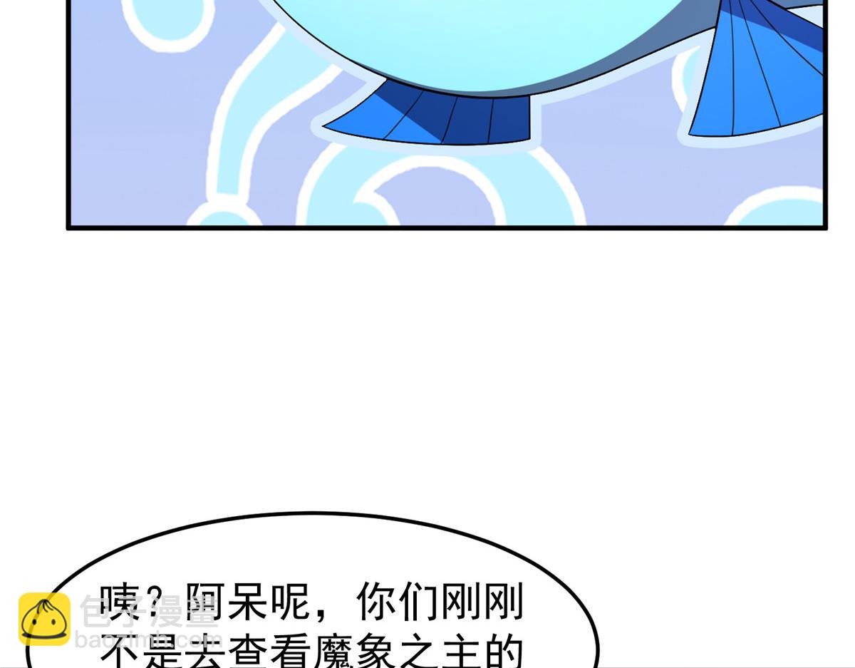 217 阿呆神化(1/3)-第221话