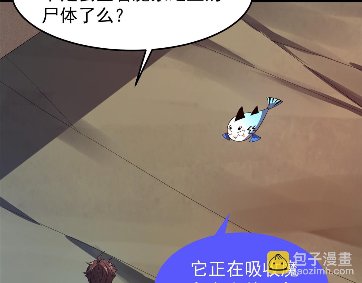 217 阿呆神化(1/3)-第221话