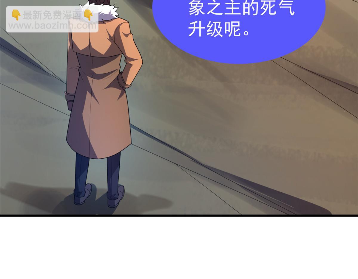217 阿呆神化(1/3)-第221话
