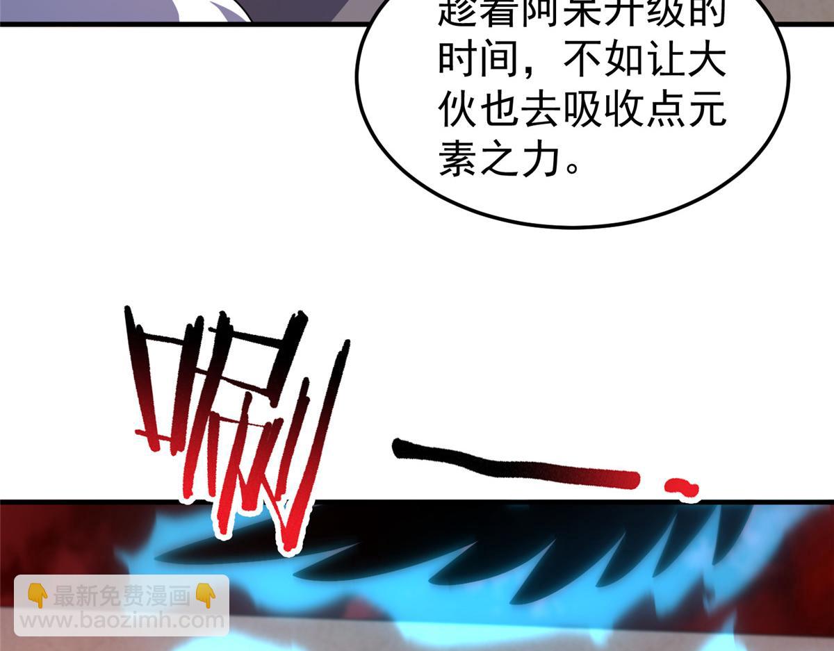 217 阿呆神化(1/3)-第221话
