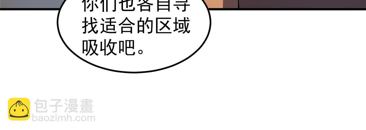 217 阿呆神化(1/3)-第221话