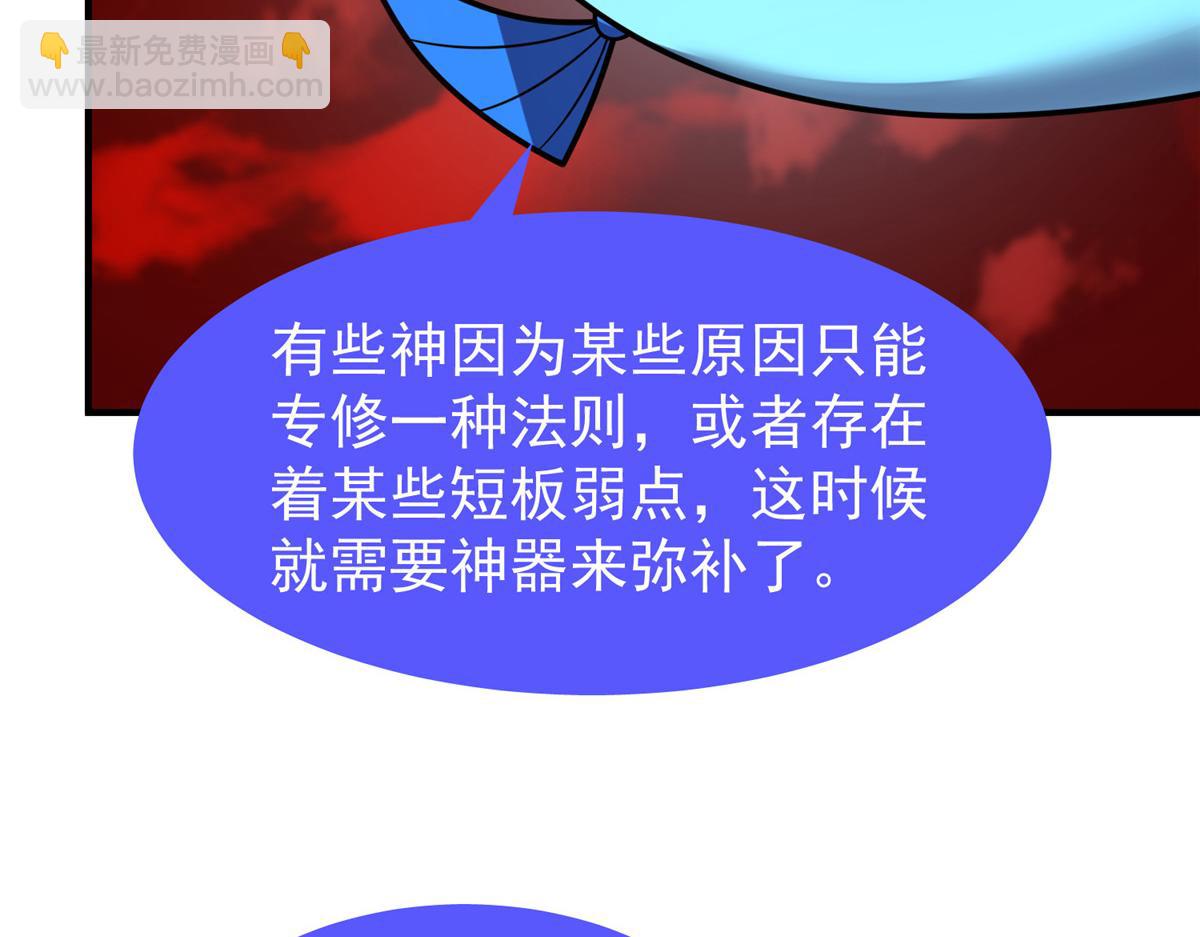 217 阿呆神化(1/3)-第221话