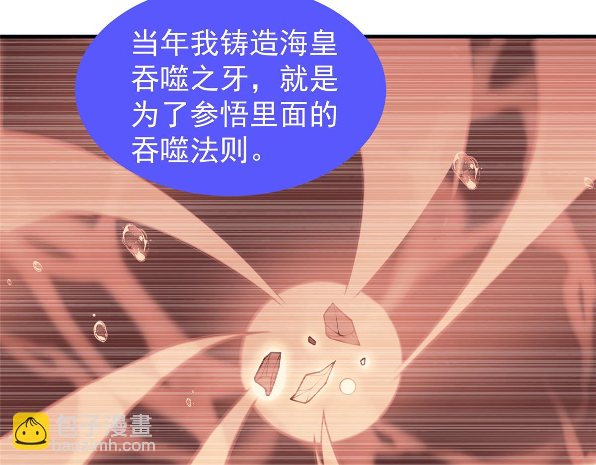 217 阿呆神化(1/3)-第221话