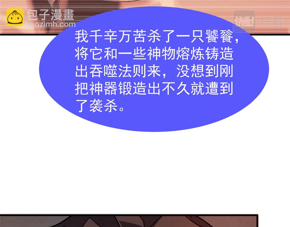 217 阿呆神化(1/3)-第221话