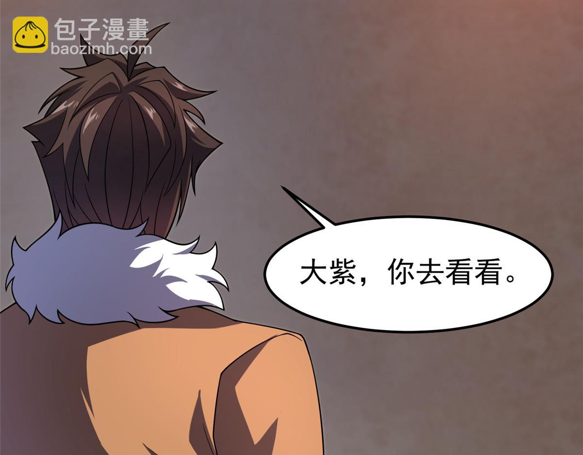 217 阿呆神化(1/3)-第221话