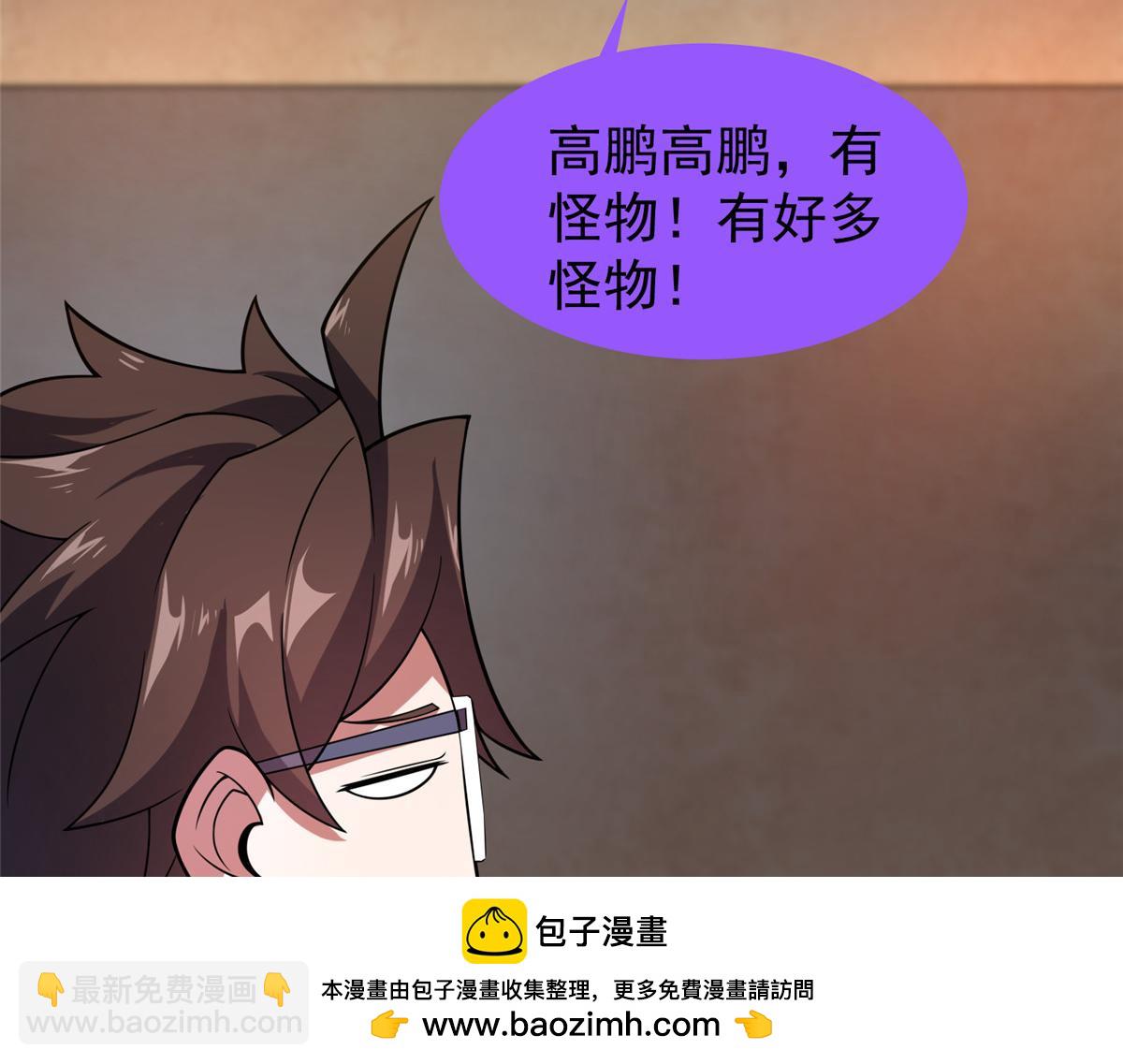 217 阿呆神化(1/3)-第221话