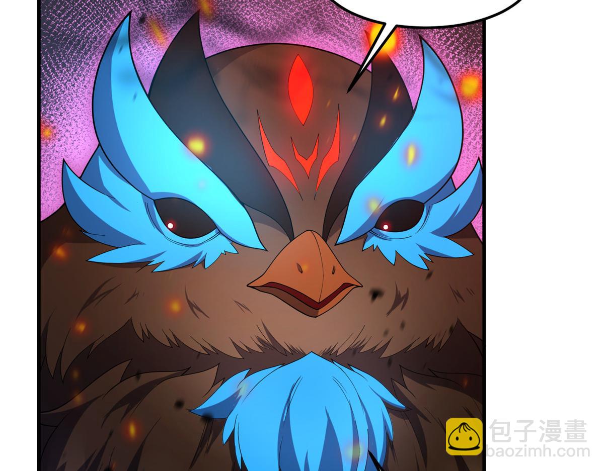 219 区区帝级，紧张什么？(1/3)-第223话