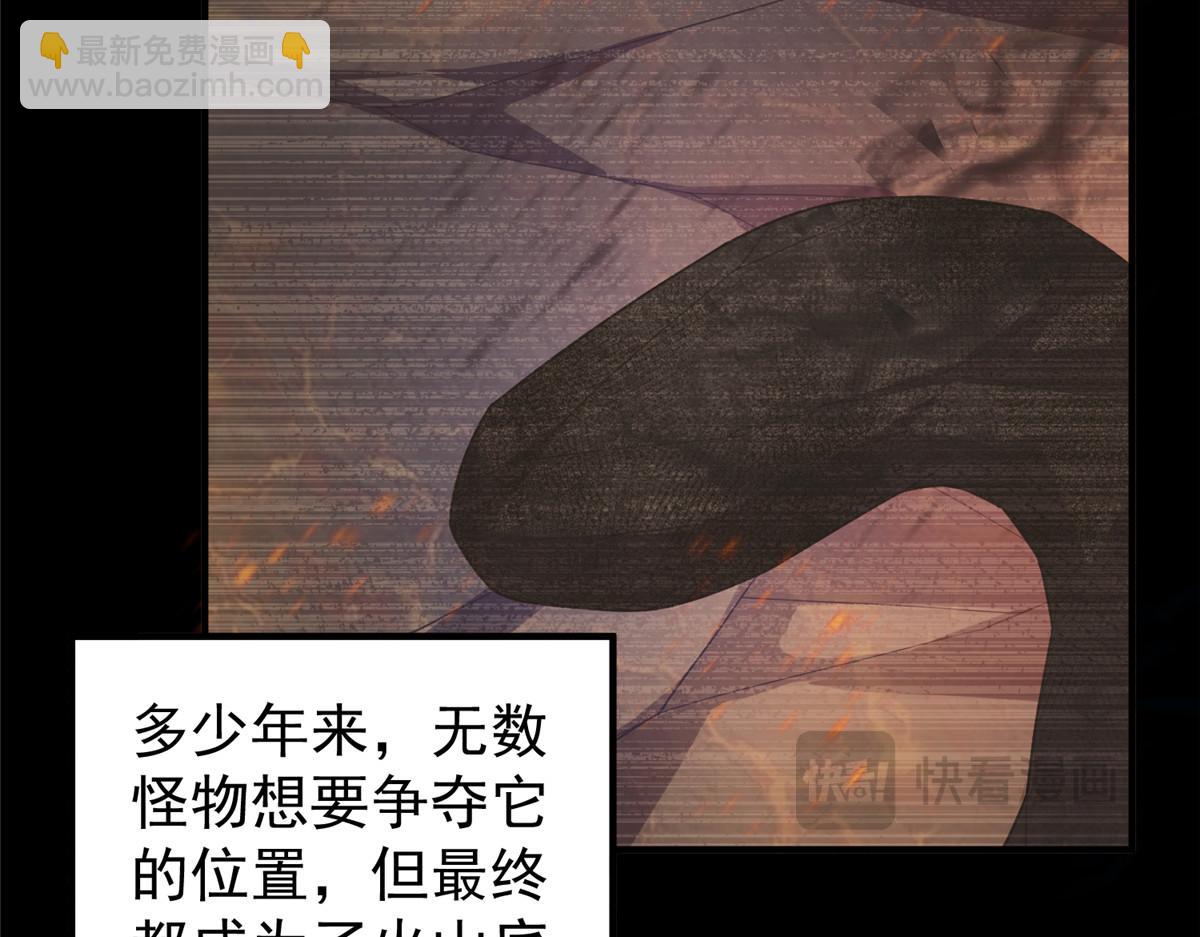 219 区区帝级，紧张什么？(1/3)-第223话