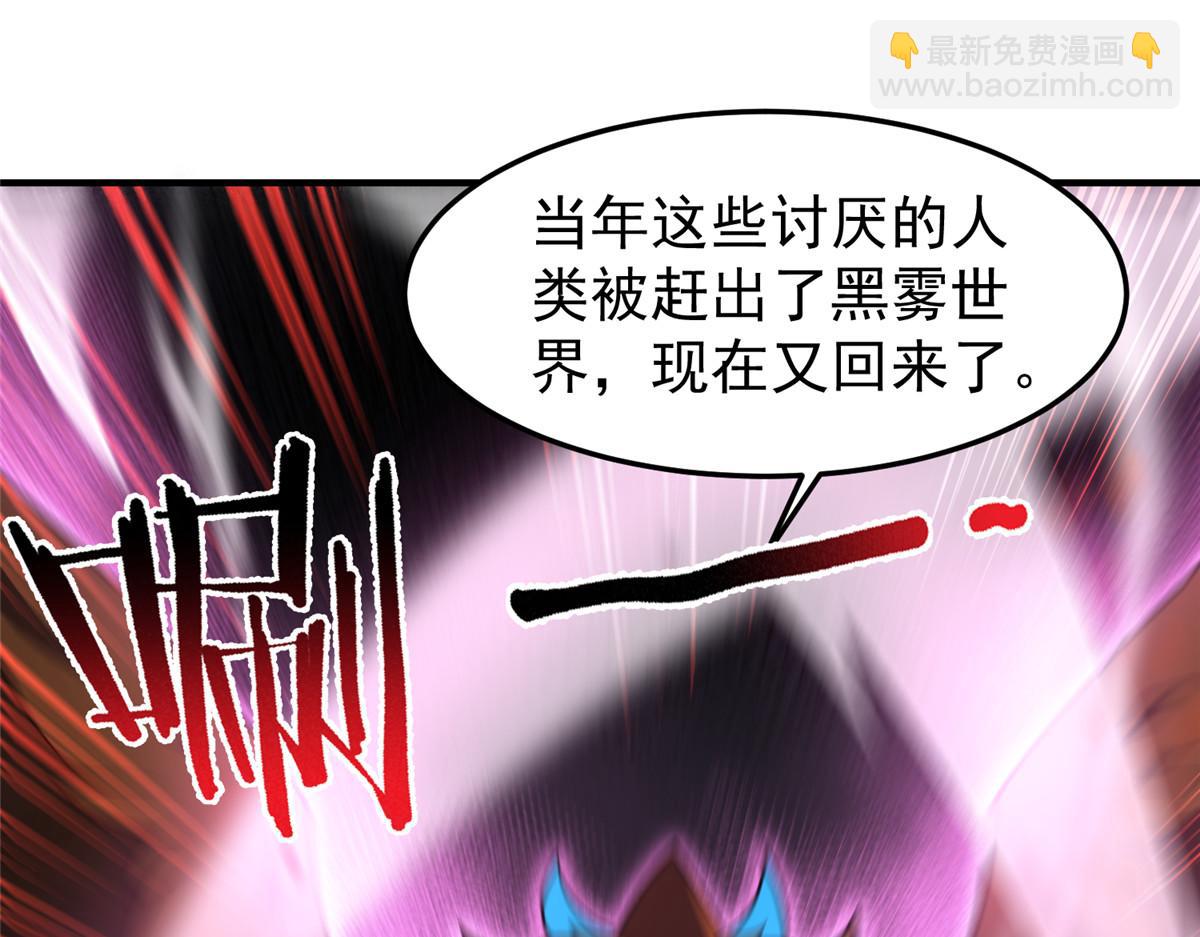 219 区区帝级，紧张什么？(1/3)-第223话