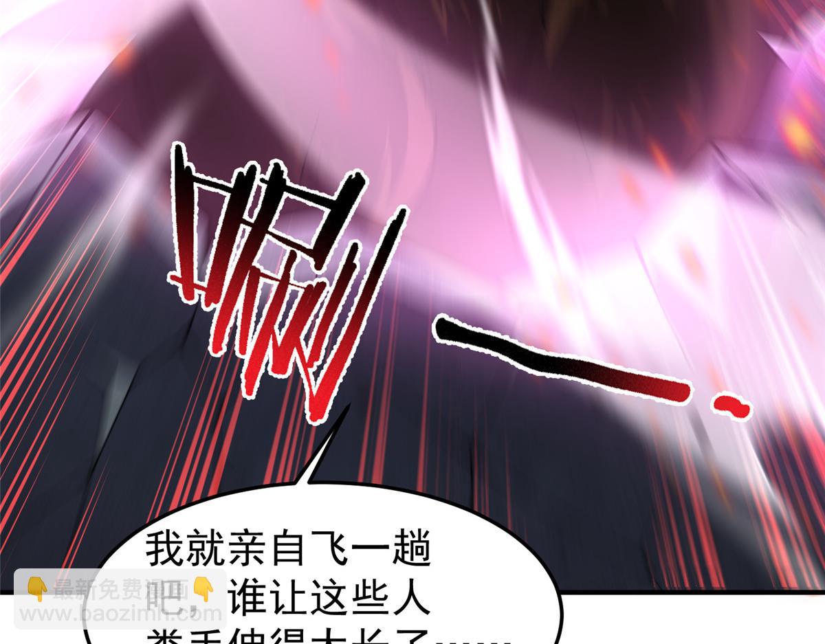 219 区区帝级，紧张什么？(1/3)-第223话