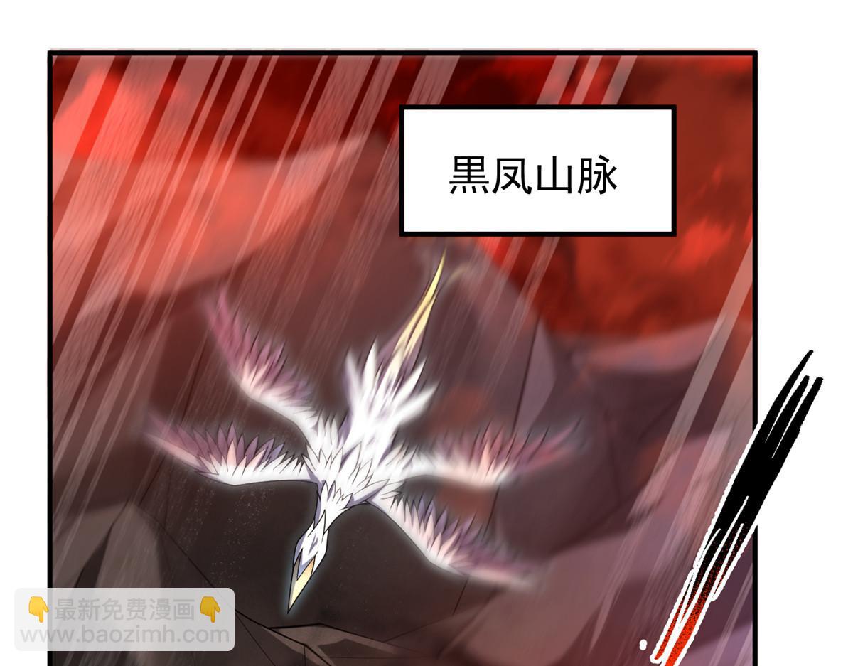 219 区区帝级，紧张什么？(1/3)-第223话