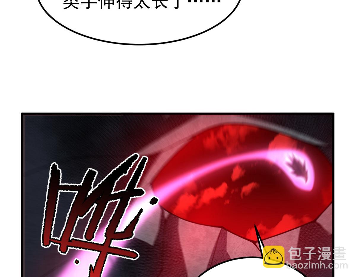 219 区区帝级，紧张什么？(1/3)-第223话