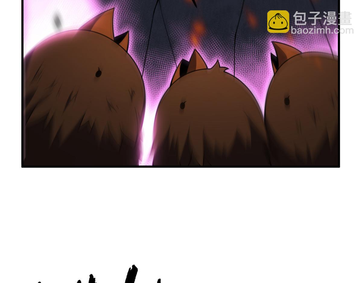 219 区区帝级，紧张什么？(1/3)-第223话